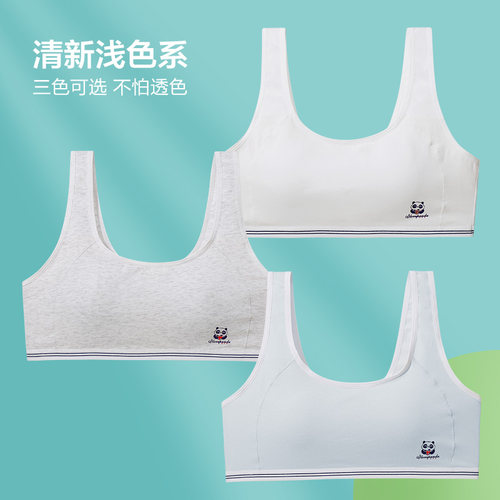 百伶百俐青春发育期初中小学生小背心少女内衣女大童内穿文胸 - 图3