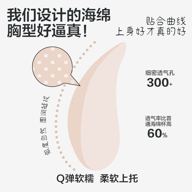 高中生睡眠三阶段大学生背心式文胸 bilim百伶百俐少女文胸