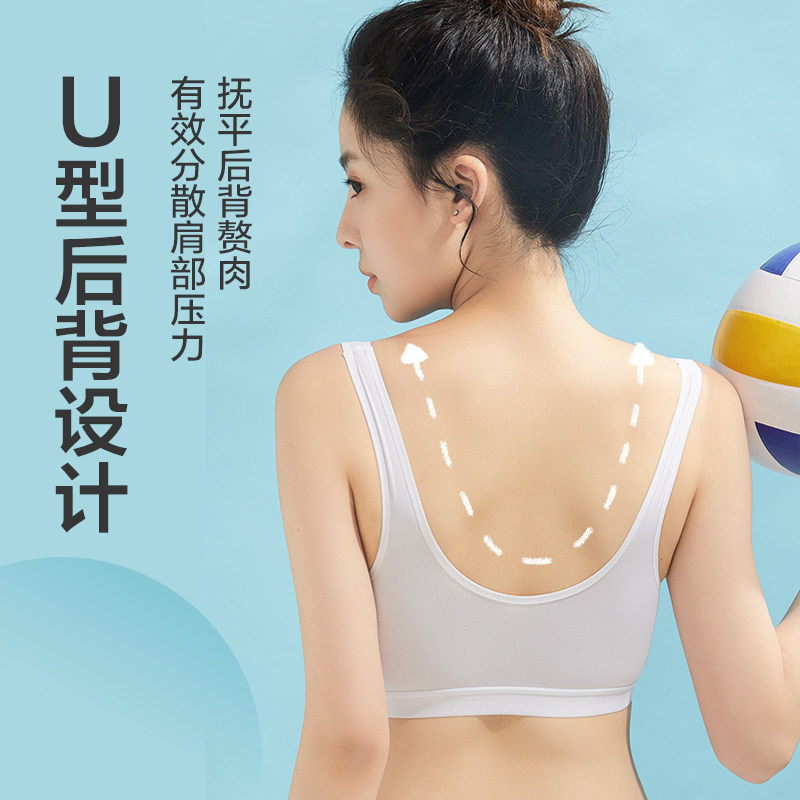 高中生三阶段大学背心式发育期文胸 bilim百伶百俐文胸