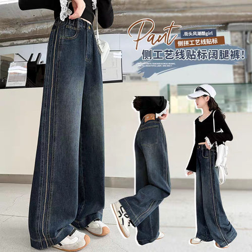 女童加绒裤子冬季加厚2025新款中大童直筒阔腿牛仔秋冬儿童直筒裤 - 图2