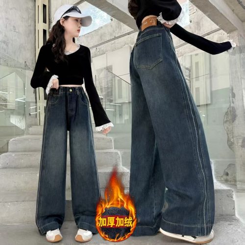 女童加绒裤子冬季加厚2025新款中大童直筒阔腿牛仔秋冬儿童直筒裤 - 图1