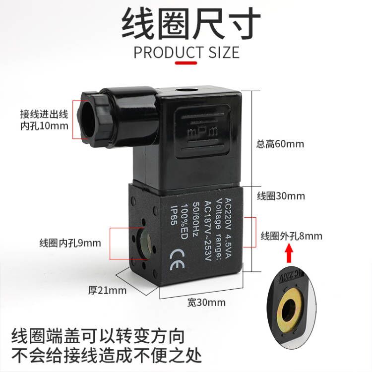 气动元件电磁阀线圈AC220V4v310阀头4v210-08纯铜4v410带灯DC24V-图2