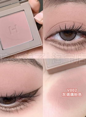 hince蕙思单色眼影细腻哑光藕粉