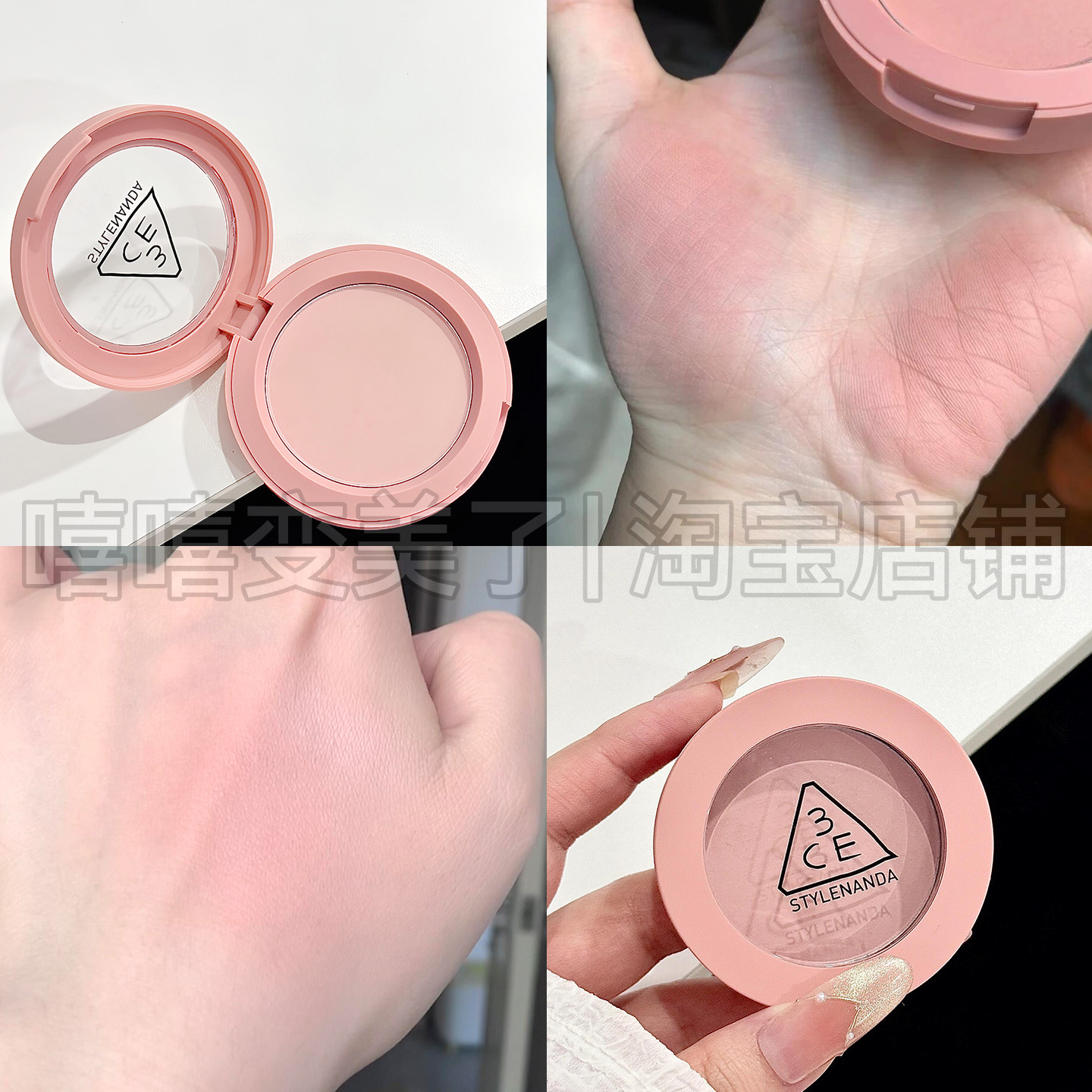 3ce单色腮红盘樱花裸粉色#MONO PINK哑光柔雾自然粉质细腻,淘宝优惠券,粉丝福利购,淘宝优惠卷