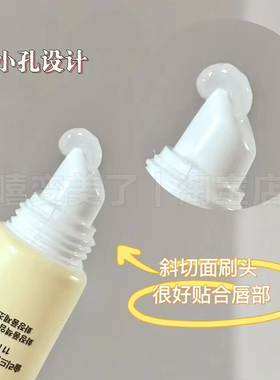 韩国torriden桃瑞丹唇膏护唇精华