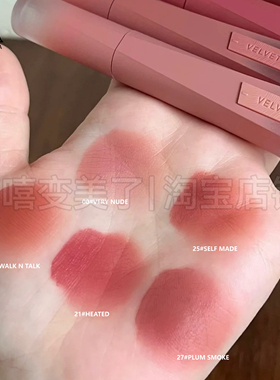 3ce唇釉二代升级款口红丝绒高定