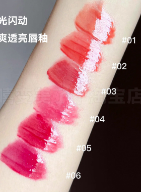 peripera菲丽菲拉冰糖唇釉口红