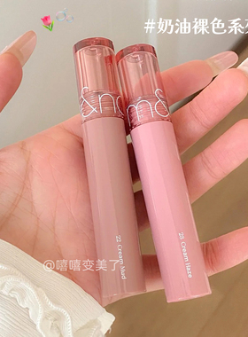 韩国romand天使光糖浆唇蜜星耀