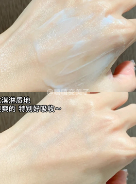 欧莱雅面霜20霜20%玻色因
