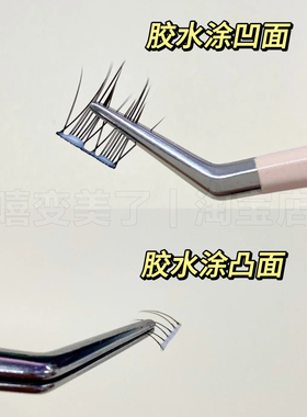 日本DUP假睫毛胶水速干透明隐形