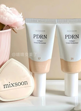 Mixsoon电焊bb霜PDRN有色面霜