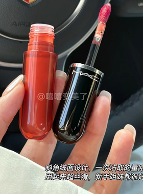 MAC魅可水漾棒棒糖晶亮唇釉