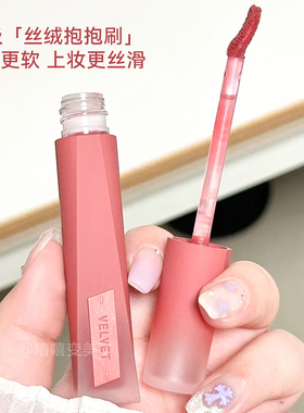 3ce唇釉丝绒高定水雾唇露哑光