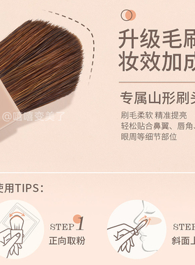 CEZANNE倩诗丽高光粉哑光遮瑕女