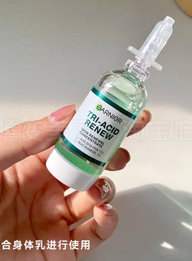 泰国版卡尼尔337身体乳维c烟酰胺