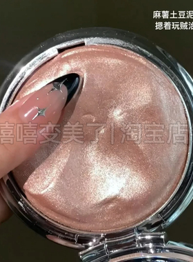 菲鹿儿高光膏星系单色水光细闪女
