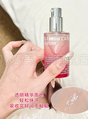 韩国ISOI伊所爱玫瑰精华