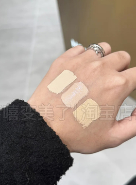 Hourglass无痕遮瑕液自然轻薄