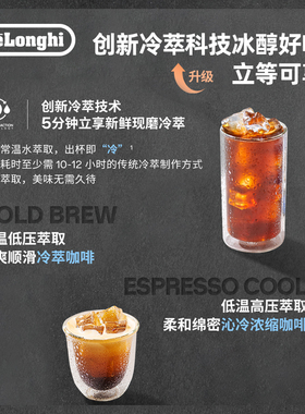 半自动意式咖啡机delonghi德龙