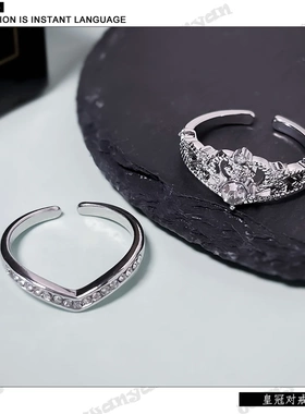 锆石戒指 轻奢欧美简约活口指环皇冠气质时尚复古情侣对戒