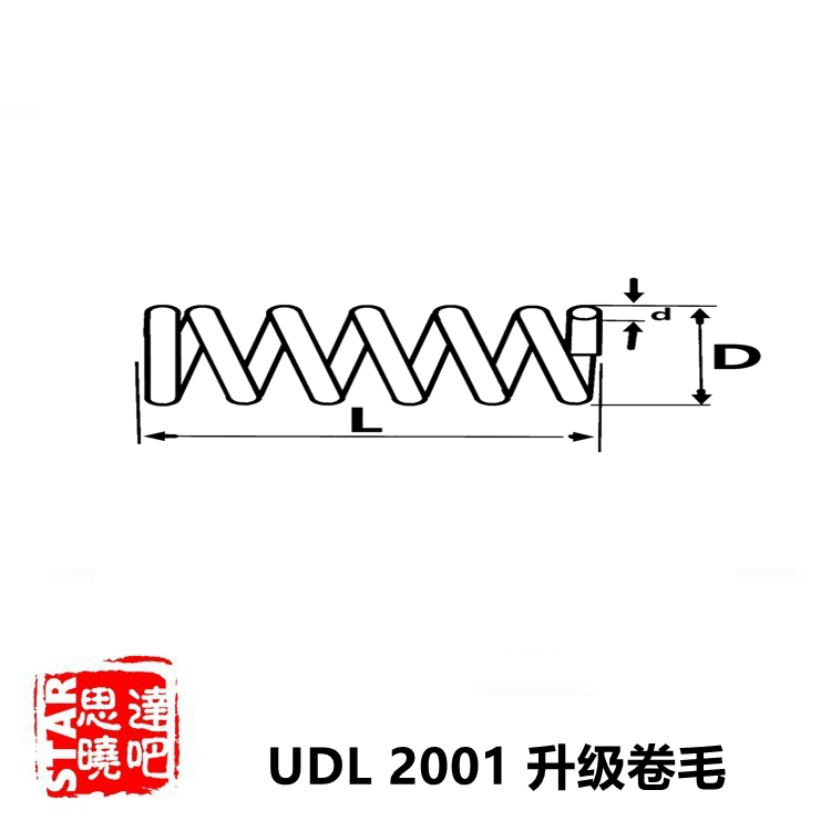 udl 2011战斗大师手动抛壳思达性能升级卷毛弹簧圈彩虹圈 - 图1