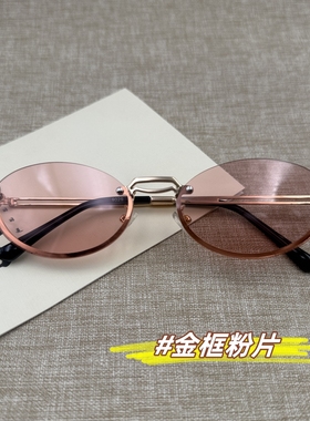 下半框眼镜金属轻眼镜太阳镜