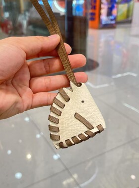 名品包伴侣挂件包包挂件-女士小皮具挂件 手工真皮包包装饰品