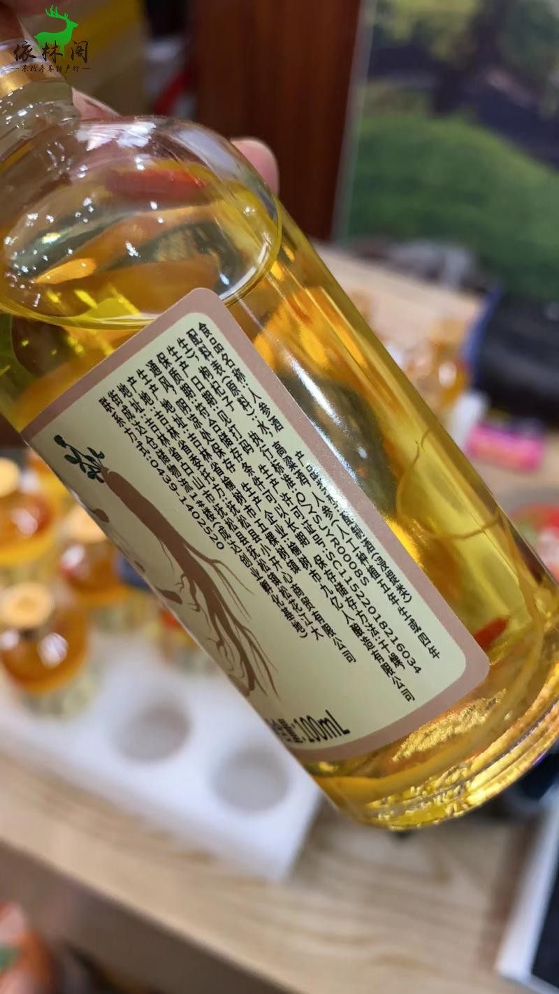 24瓶52°人参酒长白山枸杞酒小瓶礼盒100ml杯装养生鹿茸血酒12瓶 - 图2