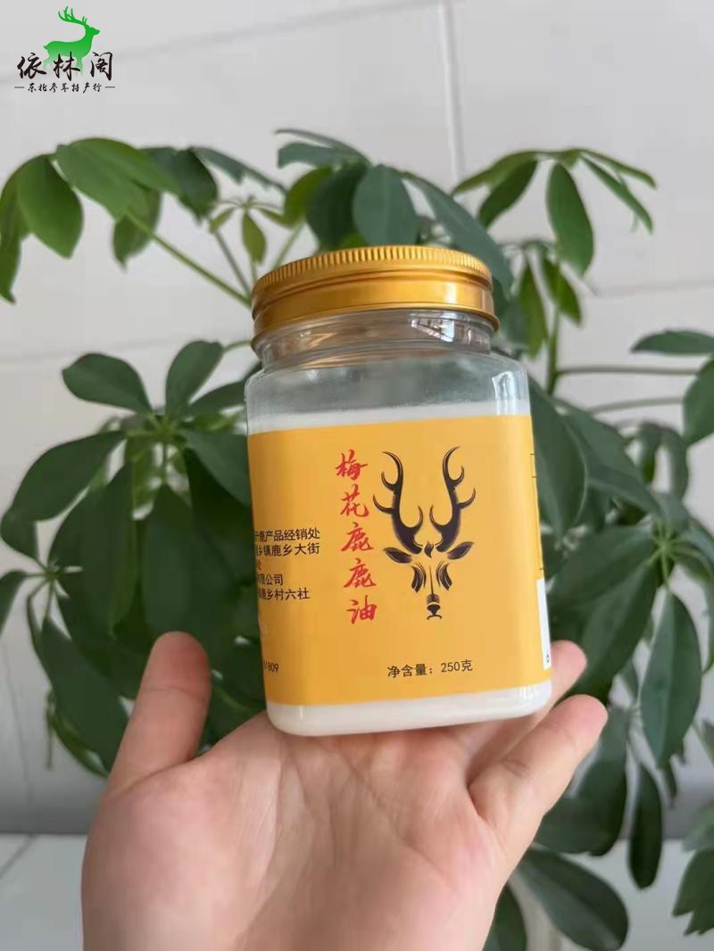 吉林鹿乡固体鹿油250g/瓶纯正凝脂补乳汁不足梅花鹿马鹿东北特产 - 图1