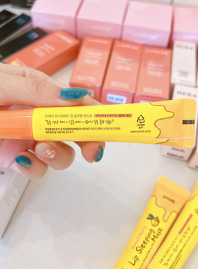 韩国Prreti晚安蜂蜜睡眠唇膜15g 滋润保湿唇纹淡化蜜糖修护唇膏