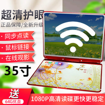 Mobile DVD player portable EVD DVD Player Children Seniors High Definition CD VCD Player