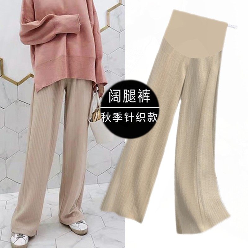 直筒阔腿裤针织宽松潮妈孕妇裤子 沐月母婴孕妇阔腿裤