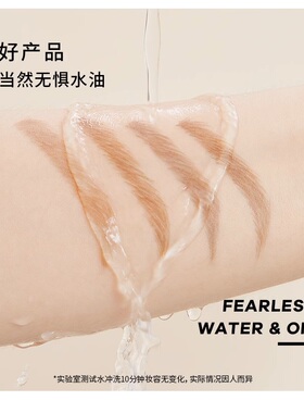 火烈鸟眉粉笔弧形砍刀笔芯化妆品