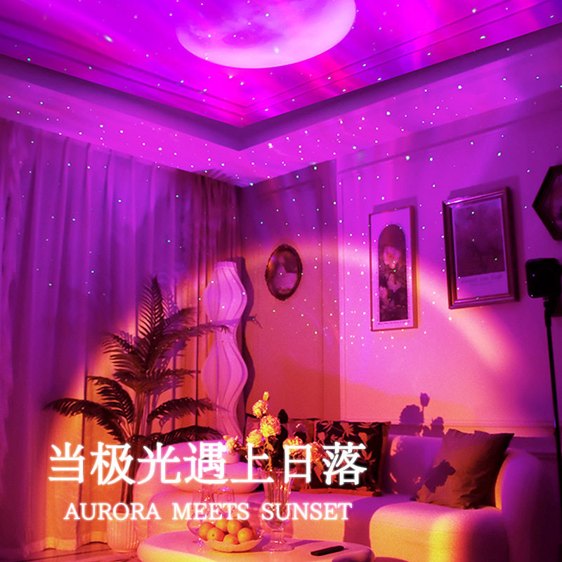 飞碟投影灯蓝牙音箱北极光银河房间星空投影仪卧室氛围灯女生礼物,淘宝优惠券,粉丝福利购,淘宝优惠卷