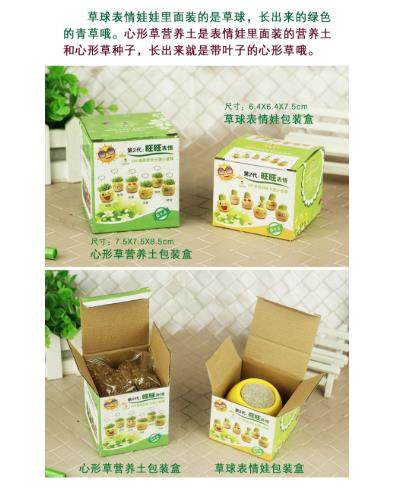 原生态DIY长草头娃娃防辐射 炫酷表情 塑料多肉花盆 摆件礼品玩具,淘宝优惠券,粉丝福利购,淘宝优惠卷
