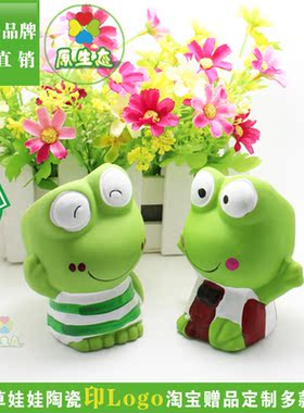 摆件桌面微景观原生态陶瓷卡通