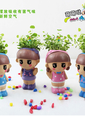 摆件桌面原生态卡通桌面绿植陶瓷