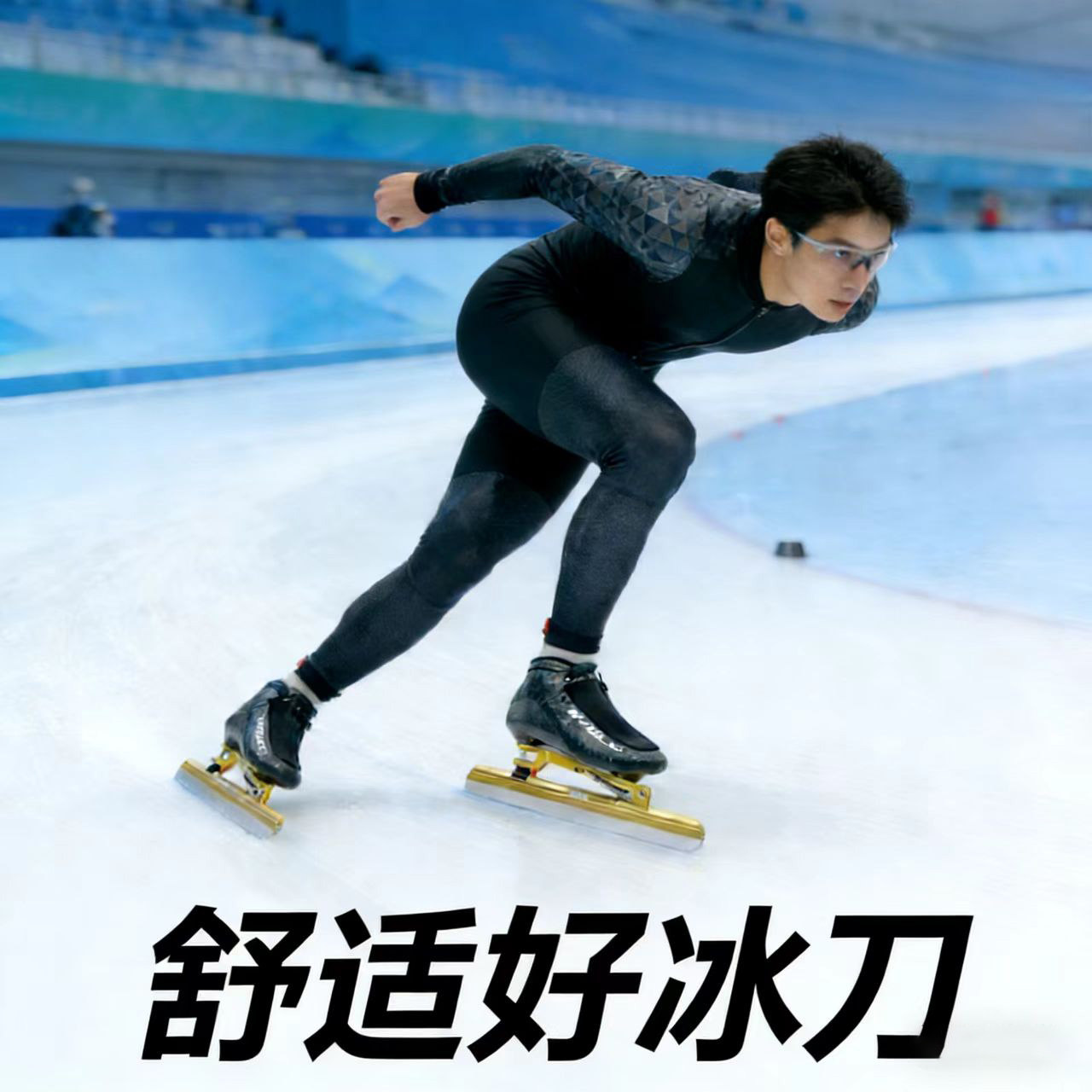 迈悦高大道脱位冰刀鞋男滑冰女碳纤维低温热塑型专业成人比赛轻便,淘宝优惠券,粉丝福利购,淘宝优惠卷