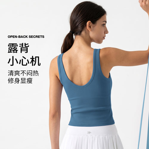 薏凡特 运动背心女固定胸垫透气减震美背跑步健身瑜伽显瘦上衣夏 - 图0