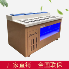 Приправы станции 火锅店调料台商用小料台冷藏加消毒调味台酱料柜自助打料台可定制