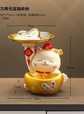 招财猫玄关入户树脂摆件乔迁礼