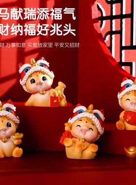 新年装饰国潮马客厅电视柜家居摆件办公室桌面生肖马摆设春节送礼