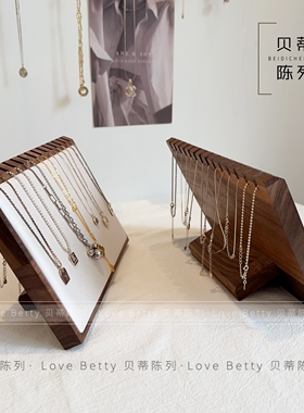 黑胡桃项链展示架首饰品收纳