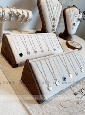 黑胡桃高级简约项链收纳展示架