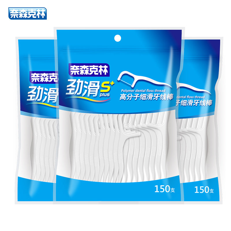  奈森克林牙线/牙线棒