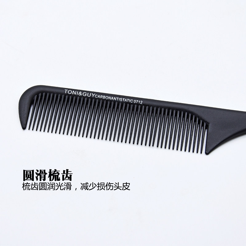美发梳尖尾挑发梳造型梳子盘发梳直发梳0712_虎窝淘
