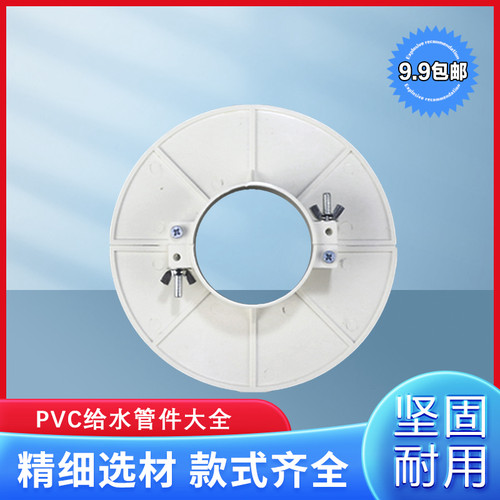 pvc弯头110下水管直接三通75配件50直弯p型s型存水弯160排水管件 - 图2