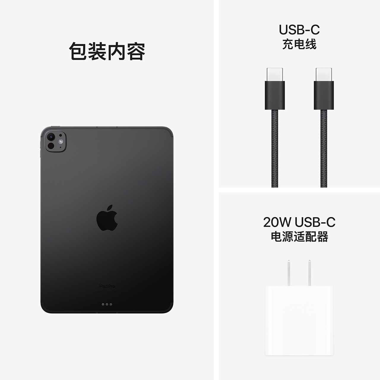 88VIPApple/ƻ 11 Ӣ iPad Pro - ׼ ɫ/ɫ 256G 6187899Ԫ ʣԾɻ߲1100Ԫ
