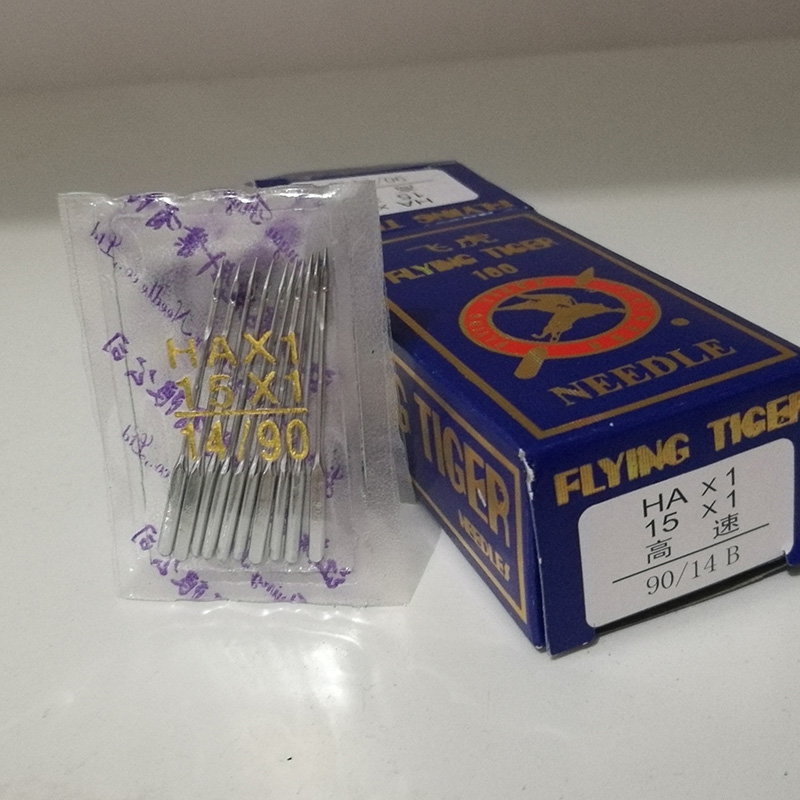 老式缝纫机配件通用14号机针蝴蝶飞人蜜蜂牌电动缝纫机配件正品-图0