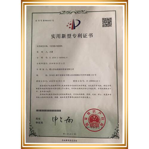 家用老式缝纫机华南牌脚踩式正宗缝衣机花蝶飞人电动裁缝衣车 - 图1